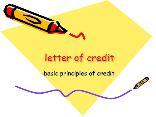 国际结算principles letter of credit