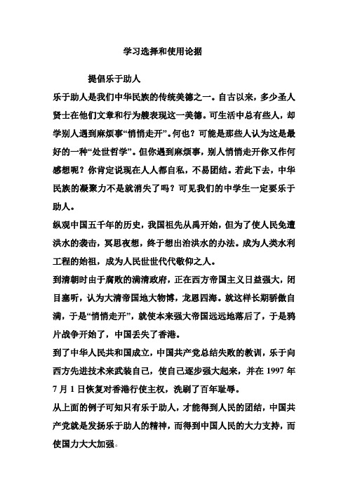 作文.