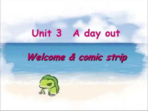 2019年牛津英语 8A Unit3 welcome to the unit 公开课教学课件共37张PPT语文