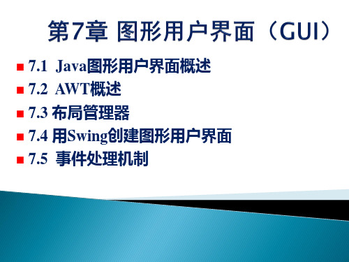 java6Swing