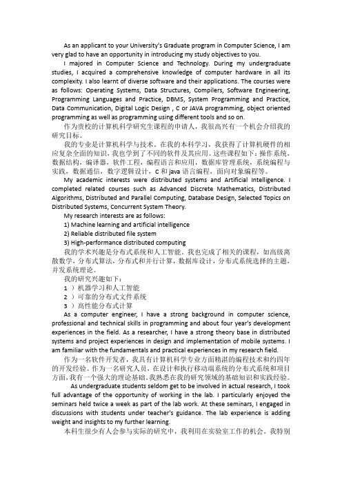 personelstatement