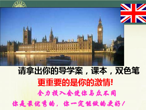 英国代议制的确立和完善