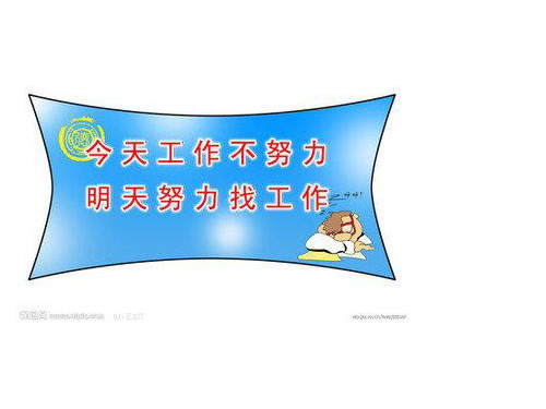 讲解课文workaholic