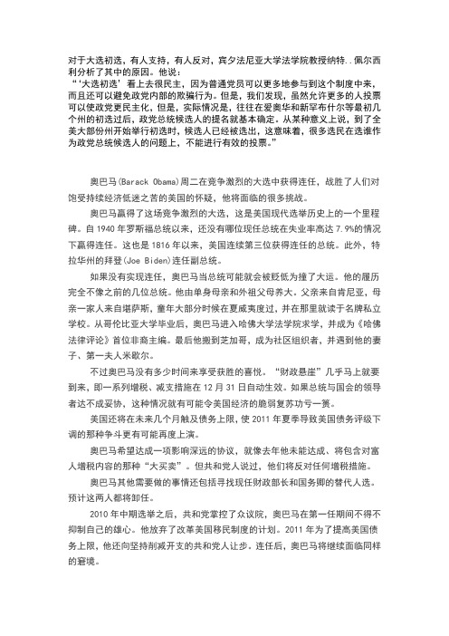 利与弊