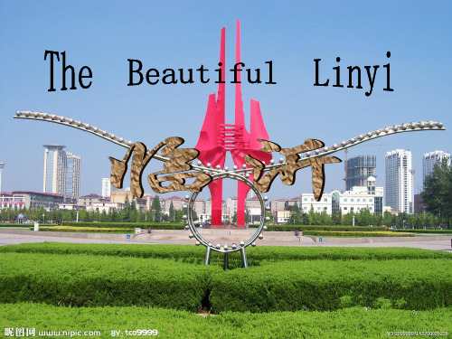 最全的临沂介绍英文版