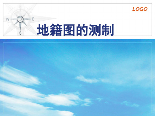 南方cass(三)：地籍图的测制