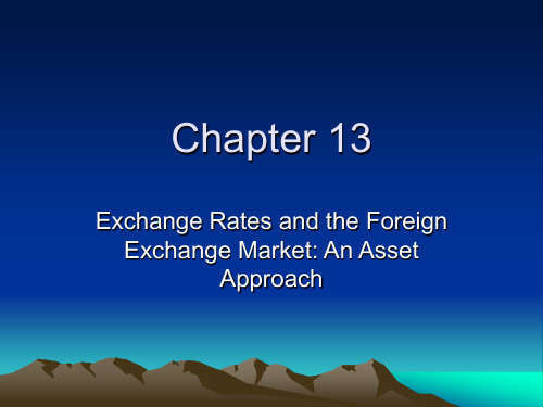 国际金融课件——第十四章