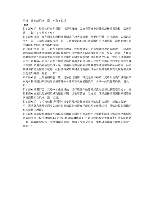 不要忍!低频噪声伤听力