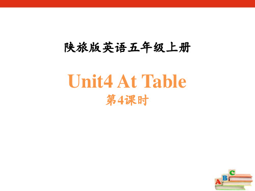 《At Table》PPT课件下载