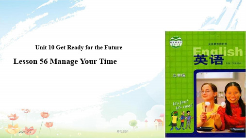 九年级英语下册Unit10GetReadyfortheFutureLesson56ManageYourTime课件新版冀教版