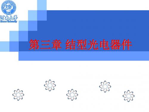 3-1原理