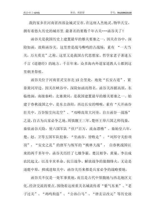 灵宝