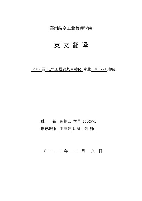 翻译1