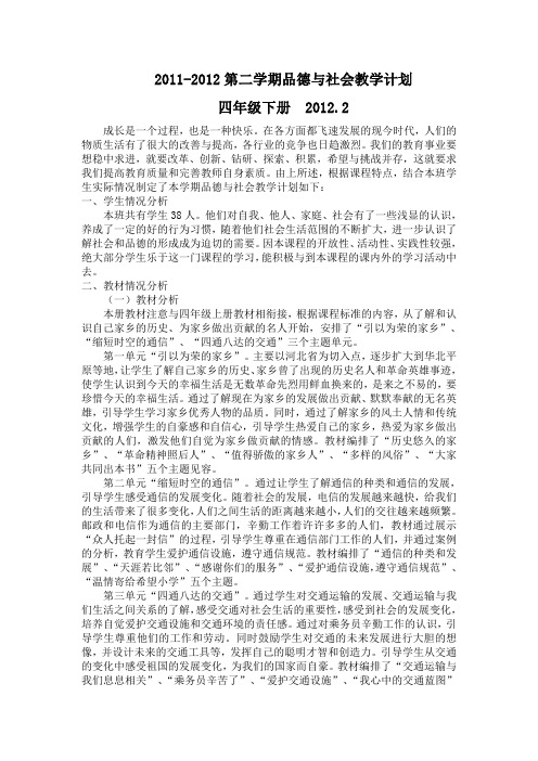 思品