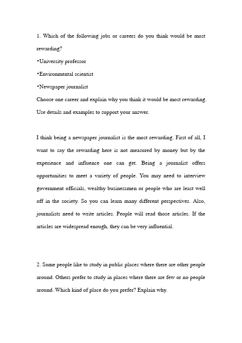 新托福TPO口语参考答案——TPO29