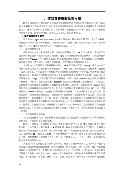 尼采西方虚无主义命运
