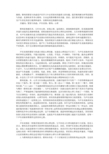 声乐表演紧张与焦虑心理分析及疏导