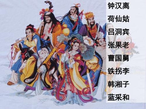 吕岩《牧童》课件