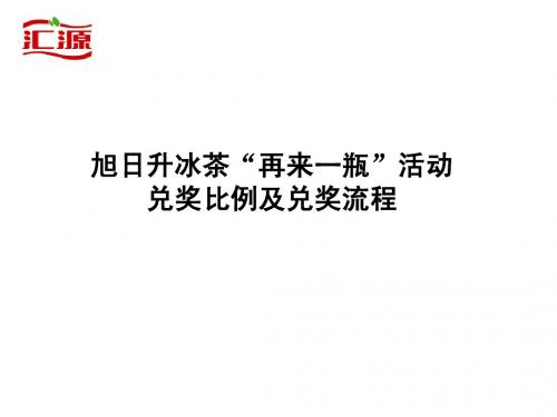 核销流程明确