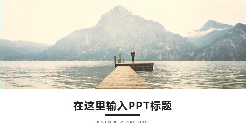 实用高级水彩时尚多线条渐变工作汇报ppt模板