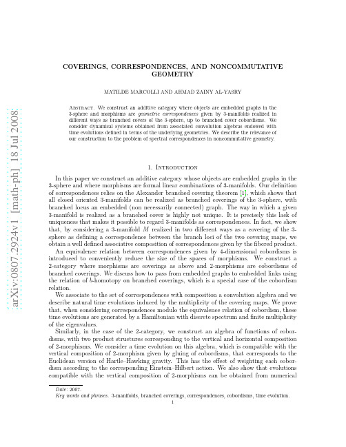 Coverings, correspondences, and noncommutative geometry
