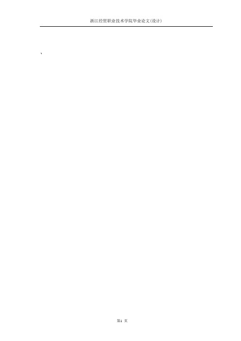学籍管理系统需求分析