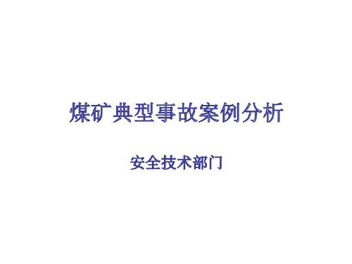 X射线物相分析