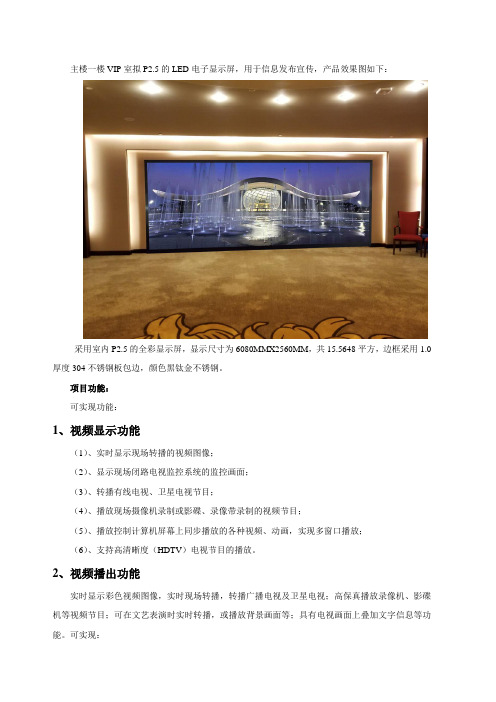 广东卫生监督所-广东科学中心