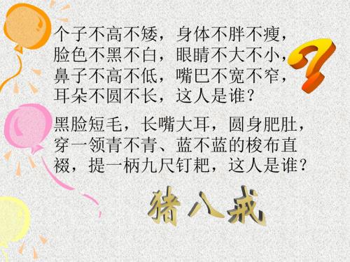 金岳霖先生9