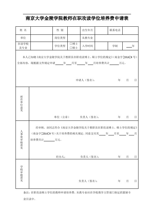 素材文档 (1556)