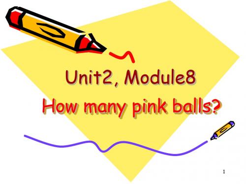 (精选)外研版(一起)一年级上册Module 8《Unit 2 How many pink balls》ppt课件1