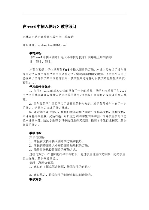 升华