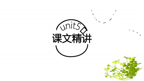 高中英语 人教版新课标 必修第一册 UNIT5reading 知识点精讲