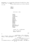 蔡元培：培养大师的大师