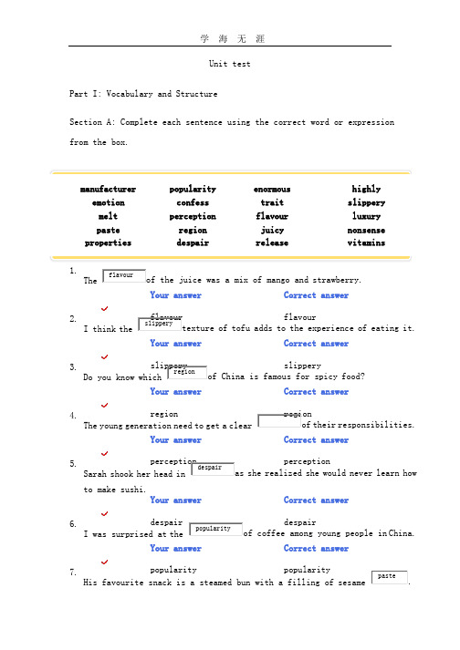 unit2_新标准大学英语_视听说_综合教程_网上作业_答案.pptx
