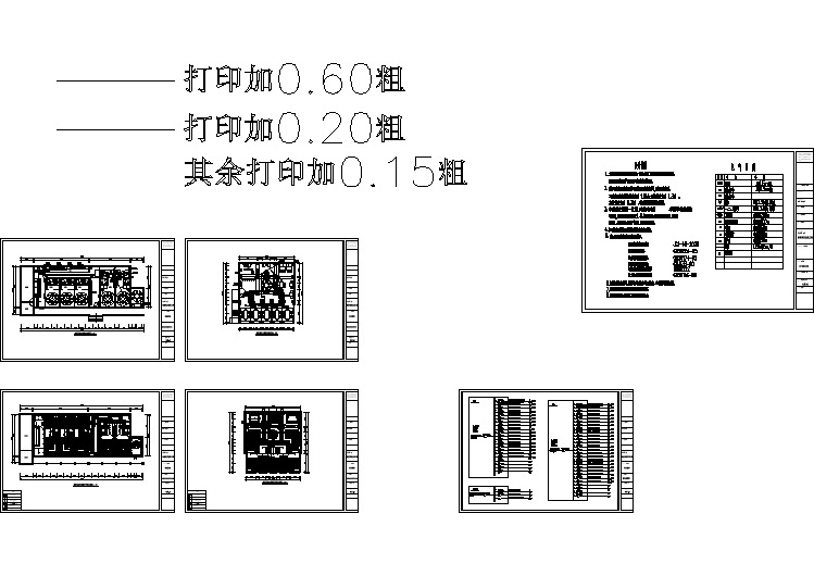 某地知名饭店装修电气设计cad施工图(含设计说明）