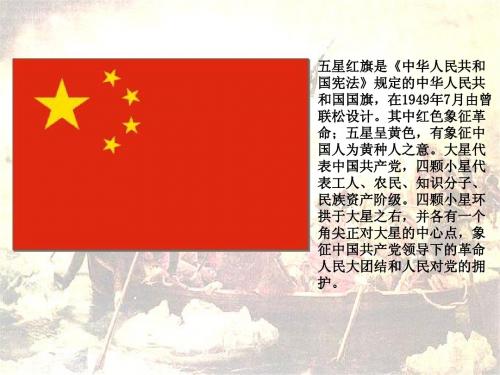 美国的独立