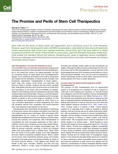 干细胞治疗的前景 The Promise and Perils of Stem Cell Therapeutics