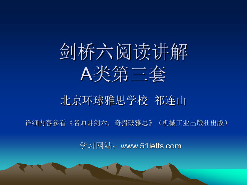 剑6-3
