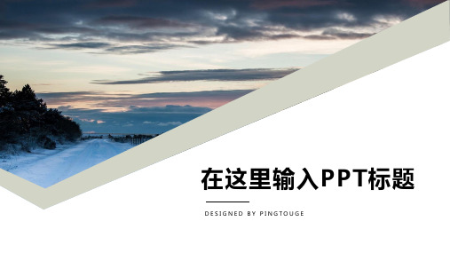 通用高级酷炫艺术多线条渐变文案策划ppt模板