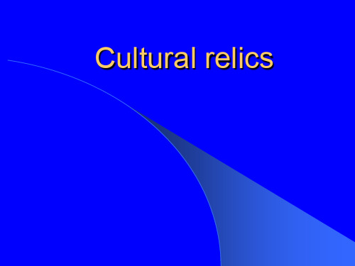 人教版英语高一必修二Unit1 Cultural Relics warming up and reading课件(共21张PPT)