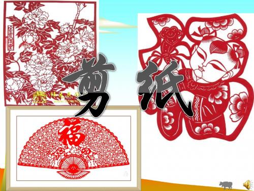 人教版语文三年级上册单元五习作：生活中的传统文化