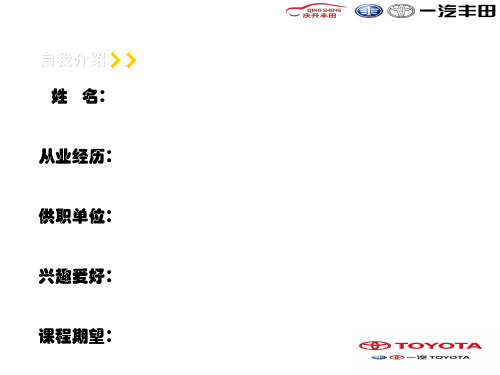 ssp九大流程演示课件