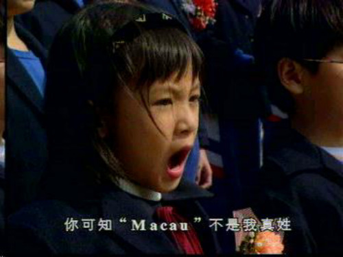 七子之歌