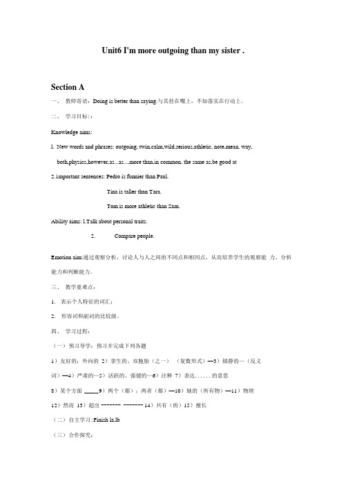 人教版初二八年级上册英语Unit 6第五单元导学案教学案讲学.doc