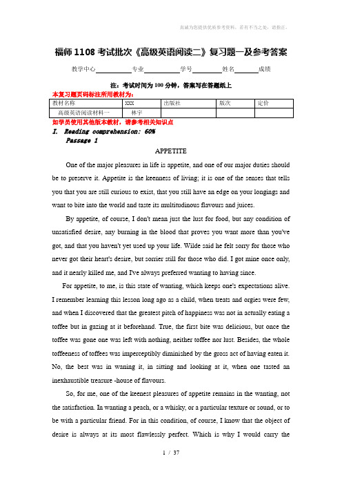 福师1108考试批次《高级英语阅读二》复习题及参考答案
