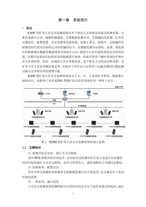简介及参数