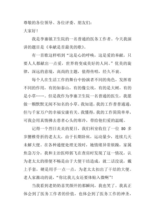 捧出一颗心来,不带半根草