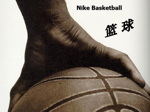 05-Nike 签约运动员介绍(rock)