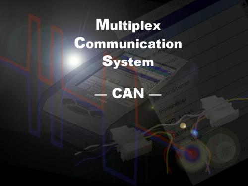 丰田PRIUS普锐斯混合动力汽车CAN系统概要